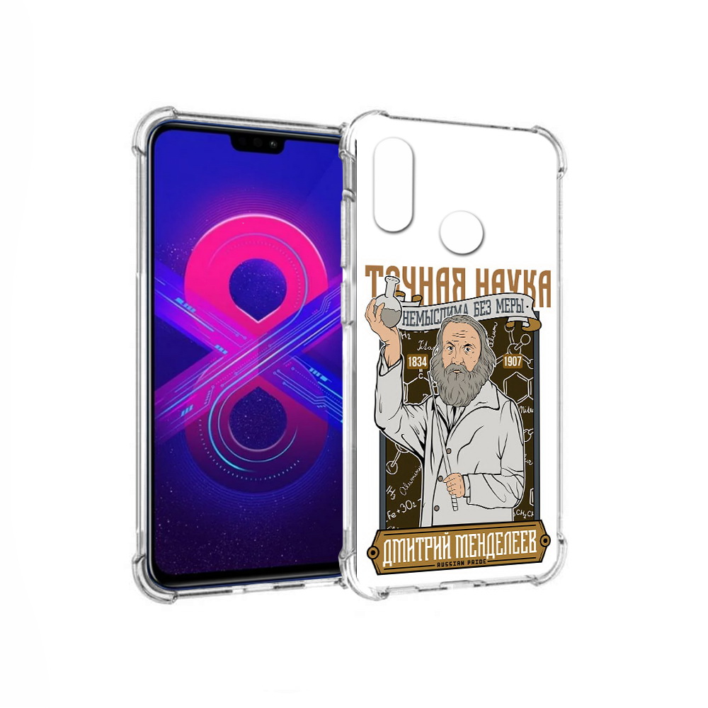 Чехол MyPads Tocco для Honor 8X Max Дмитрий Менделеев (PT118941.31.68), Прозрачный, Tocco
Чехол MyPads Tocco для Honor 8X Max Дмитрий Менделеев (PT118941.31.68), Прозрачный, Tocco