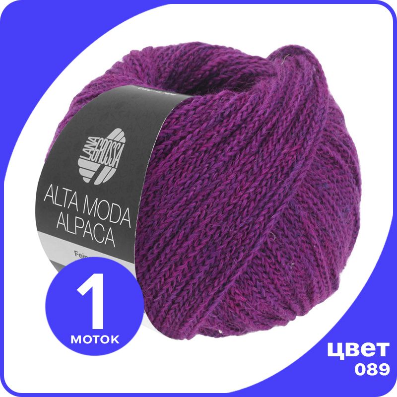 Пряжа Lana Grossa ALTA MODA ALPACA - 089 (Красная фиалка) 50 гр / 140 м (90% беби альпака,, Красный, LGAMalpaca klubok.club
Пряжа Lana Grossa ALTA MODA ALPACA - 089 (Красная фиалка) 50 гр / 140 м (90% беби альпака,, Красный, LGAMalpaca klubok.club