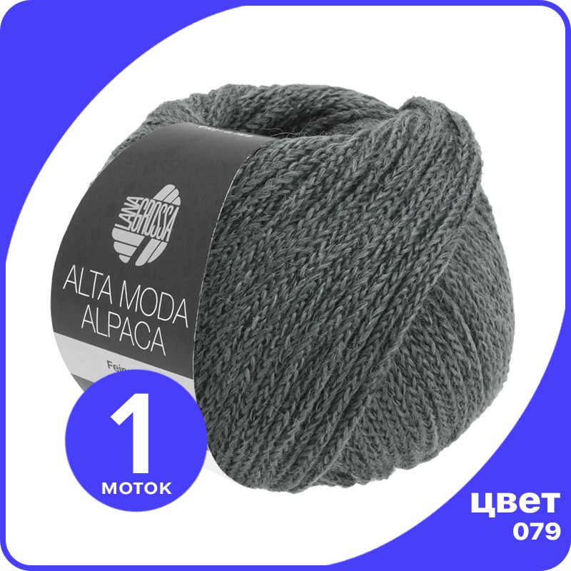 Пряжа Lana Grossa ALTA MODA ALPACA - 079 (Камуфляж зеленый) 50 гр / 140 м (90% беби альпак, Серый, LGAMalpaca klubok.club
Пряжа Lana Grossa ALTA MODA ALPACA - 079 (Камуфляж зеленый) 50 гр / 140 м (90% беби альпак, Серый, LGAMalpaca klubok.club