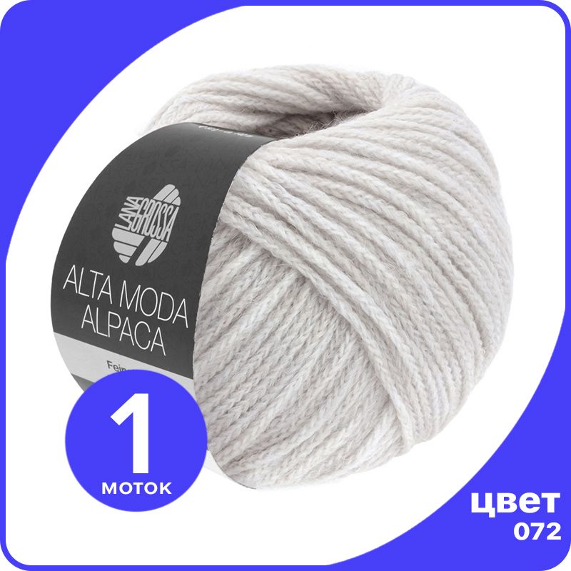 Пряжа Lana Grossa ALTA MODA ALPACA - 072 (Натуральный) 50 гр / 140 м (90% беби альпака, 5%, Белый, LGAMalpaca klubok.club
Пряжа Lana Grossa ALTA MODA ALPACA - 072 (Натуральный) 50 гр / 140 м (90% беби альпака, 5%, Белый, LGAMalpaca klubok.club