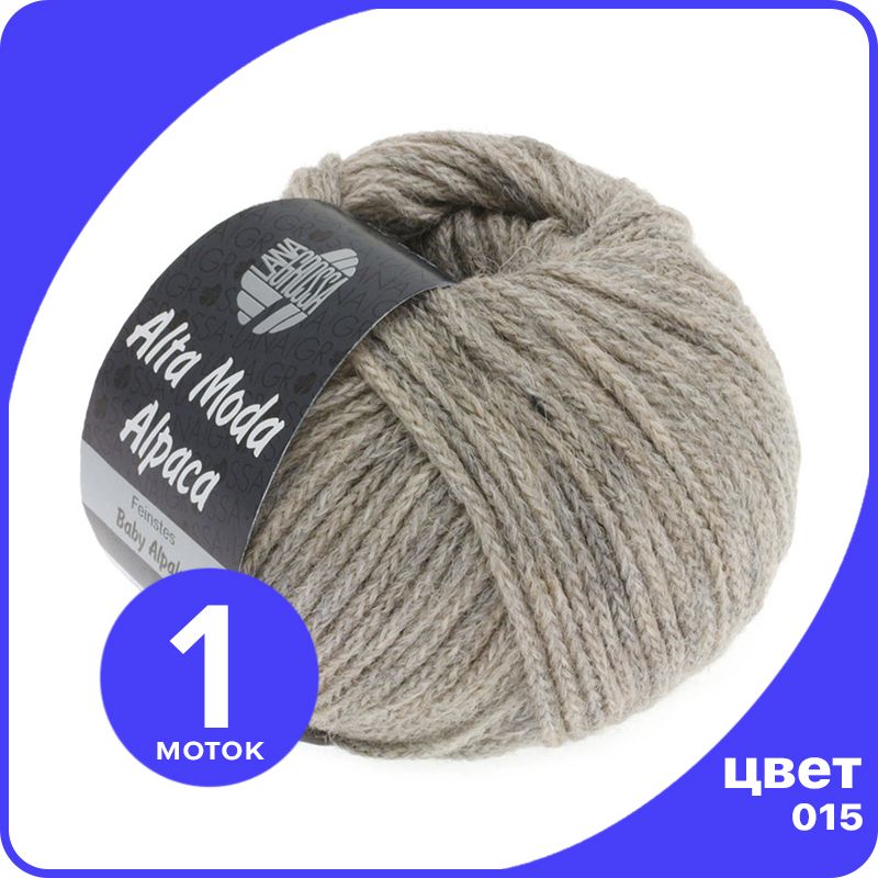 Пряжа Lana Grossa ALTA MODA ALPACA - 015 (Серый / бежевый меланж) 50 гр / 140 м (90% беби, LGAMalpaca klubok.club
Пряжа Lana Grossa ALTA MODA ALPACA - 015 (Серый / бежевый меланж) 50 гр / 140 м (90% беби, LGAMalpaca klubok.club