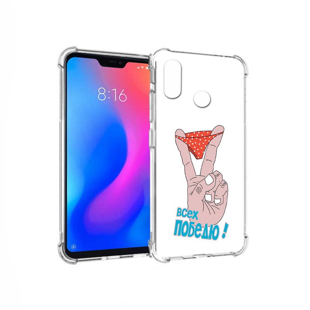 Чехол MyPads Tocco для Xiaomi Redmi 6 Pro всех победю (PT113887.306.281), Прозрачный, Tocco
Чехол MyPads Tocco для Xiaomi Redmi 6 Pro всех победю (PT113887.306.281), Прозрачный, Tocco