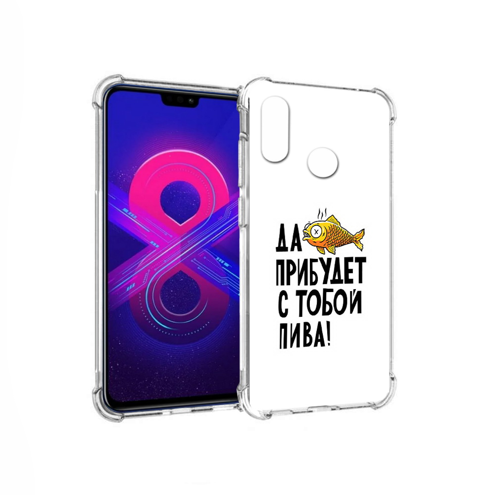 Чехол MyPads Tocco для Honor 8X Max ДА прибудет с тобой пива (PT118941.31.58), Прозрачный, Tocco
Чехол MyPads Tocco для Honor 8X Max ДА прибудет с тобой пива (PT118941.31.58), Прозрачный, Tocco