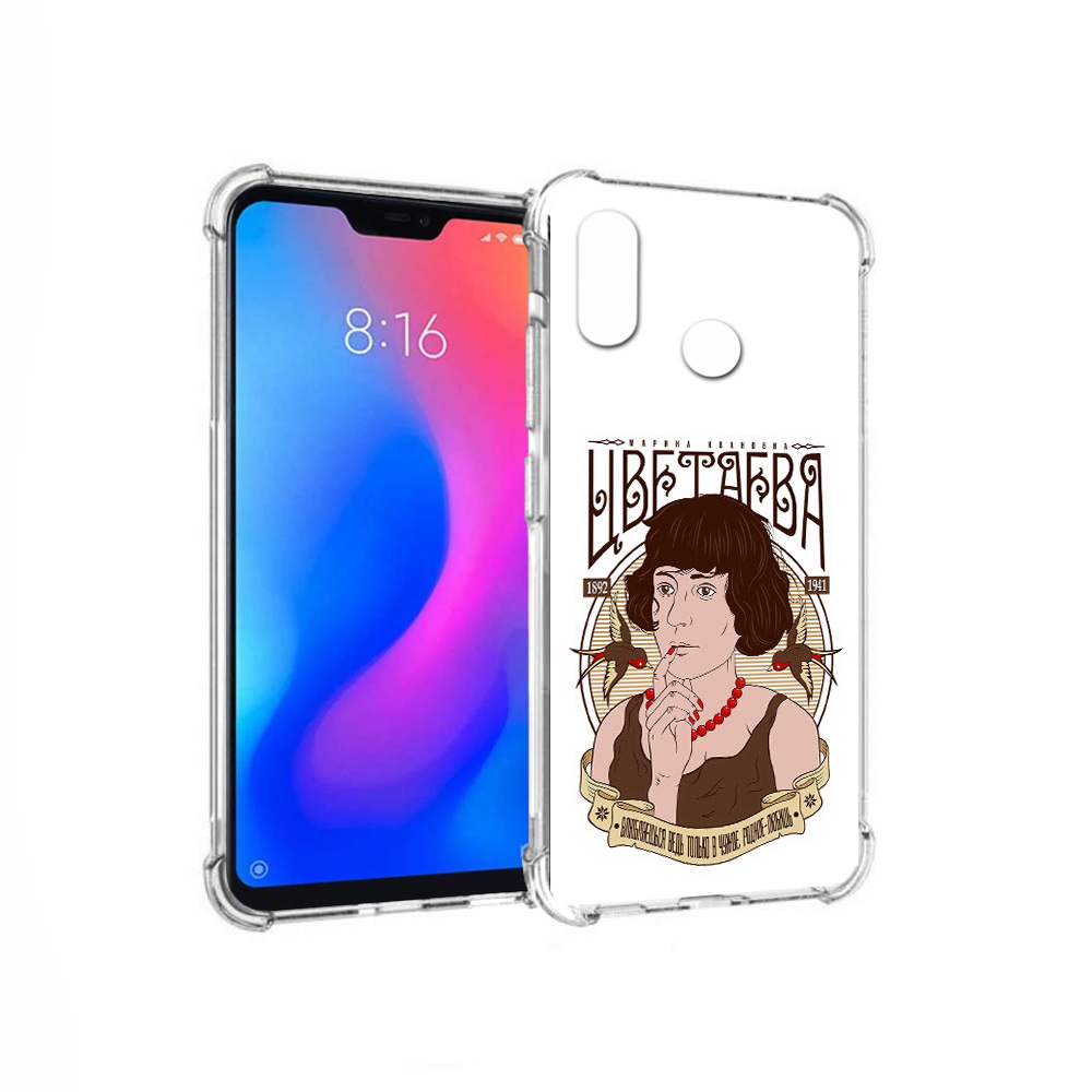 Чехол MyPads Tocco для Xiaomi Redmi 6 Pro Цветаева (PT113887.306.197), Прозрачный, Tocco
Чехол MyPads Tocco для Xiaomi Redmi 6 Pro Цветаева (PT113887.306.197), Прозрачный, Tocco
