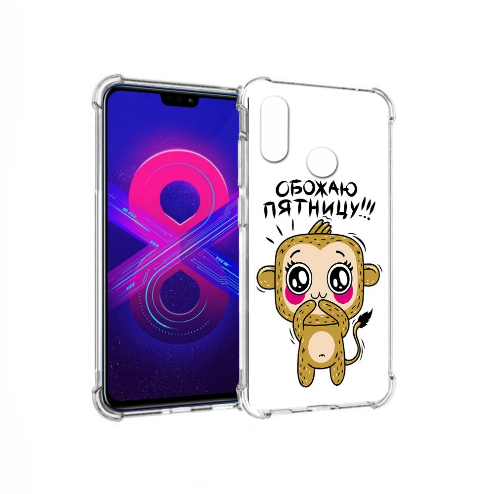 Чехол MyPads Tocco для Honor 8X Max обожаю пятницу (PT118941.31.525), Прозрачный, Tocco
Чехол MyPads Tocco для Honor 8X Max обожаю пятницу (PT118941.31.525), Прозрачный, Tocco