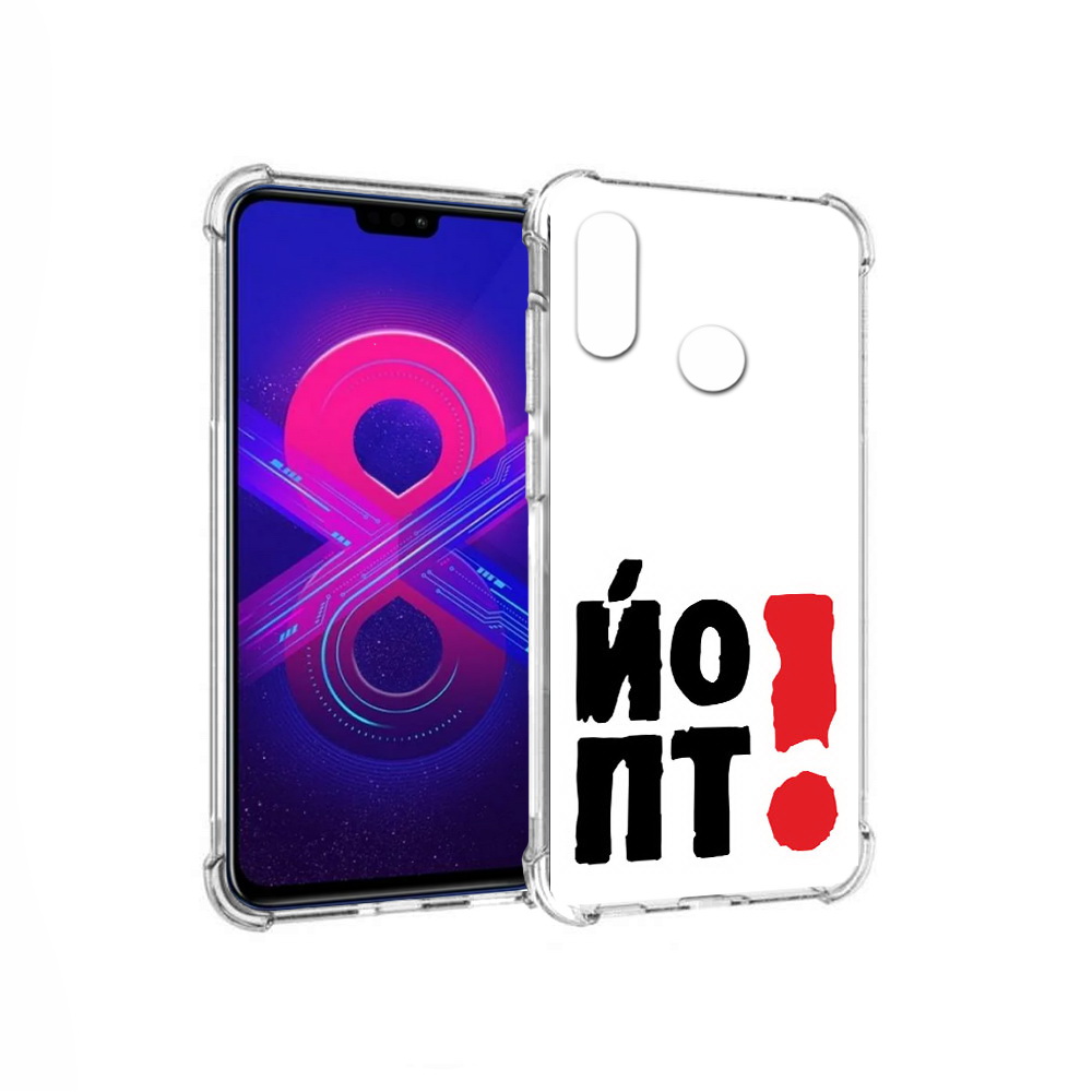Чехол MyPads Tocco для Honor 8X Max надписть абстракция (PT118941.31.494), Прозрачный, Tocco
Чехол MyPads Tocco для Honor 8X Max надписть абстракция (PT118941.31.494), Прозрачный, Tocco