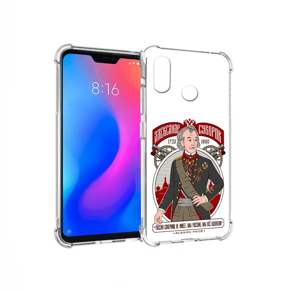 Чехол MyPads Tocco для Xiaomi Redmi 6 Pro Суворов (PT113887.306.164), Прозрачный, Tocco
Чехол MyPads Tocco для Xiaomi Redmi 6 Pro Суворов (PT113887.306.164), Прозрачный, Tocco