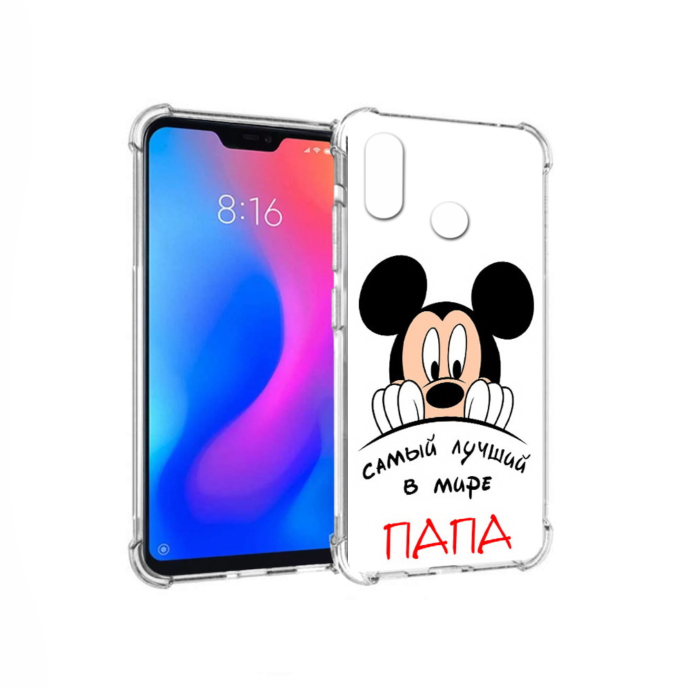 Чехол MyPads Tocco для Xiaomi Redmi 6 Pro Самай лучший папа Микки Маус (PT113887.306.151), Прозрачный, Tocco
Чехол MyPads Tocco для Xiaomi Redmi 6 Pro Самай лучший папа Микки Маус (PT113887.306.151), Прозрачный, Tocco