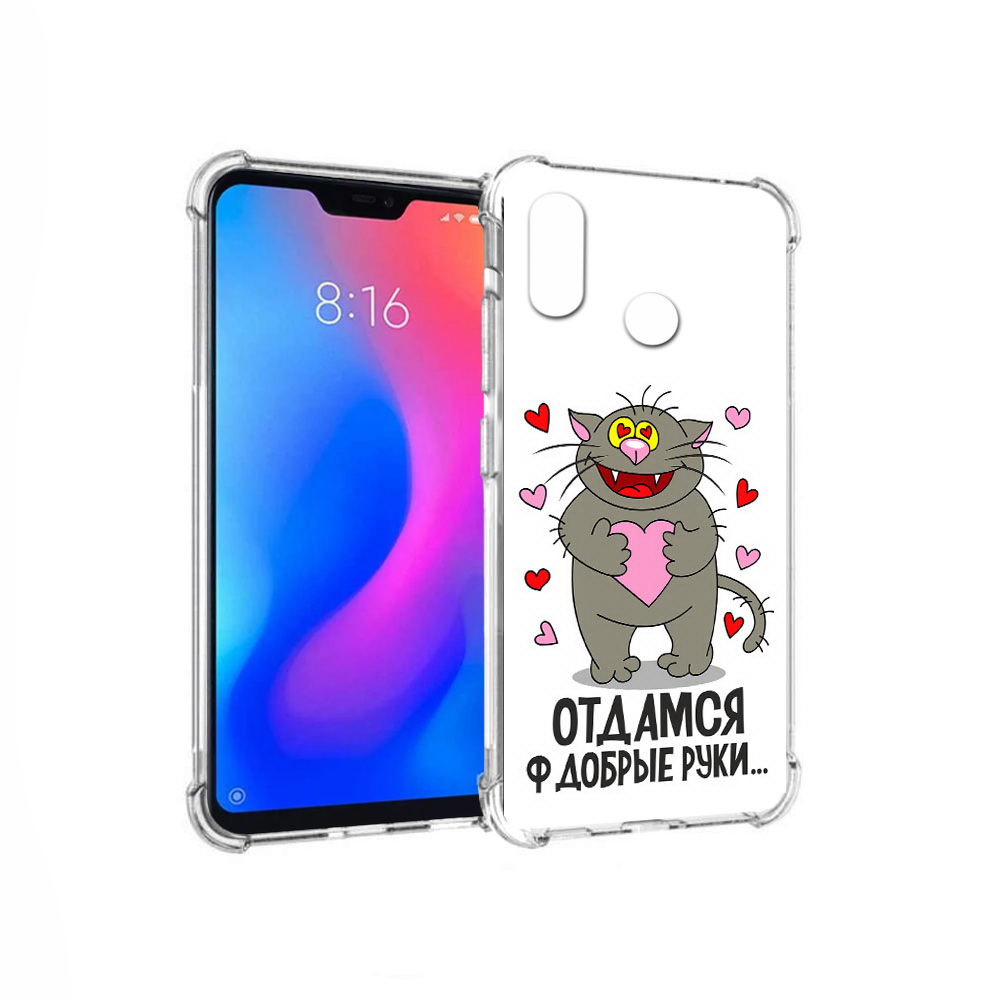Чехол MyPads Tocco для Xiaomi Redmi 6 Pro Отдамся в добрые руки (PT113887.306.128), Прозрачный, Tocco
Чехол MyPads Tocco для Xiaomi Redmi 6 Pro Отдамся в добрые руки (PT113887.306.128), Прозрачный, Tocco