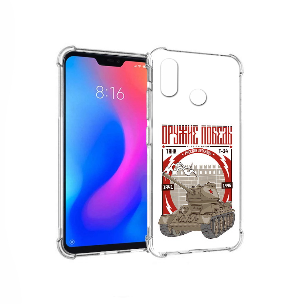 Чехол MyPads Tocco для Xiaomi Redmi 6 Pro Оружие победы (PT113887.306.127), Прозрачный, Tocco
Чехол MyPads Tocco для Xiaomi Redmi 6 Pro Оружие победы (PT113887.306.127), Прозрачный, Tocco