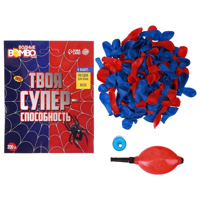Funny toys Водные бомбочки «Твоя супер-способность», 200шт, цвета микс(игрушка), Синий;красный
Funny toys Водные бомбочки «Твоя супер-способность», 200шт, цвета микс(игрушка), Синий;красный