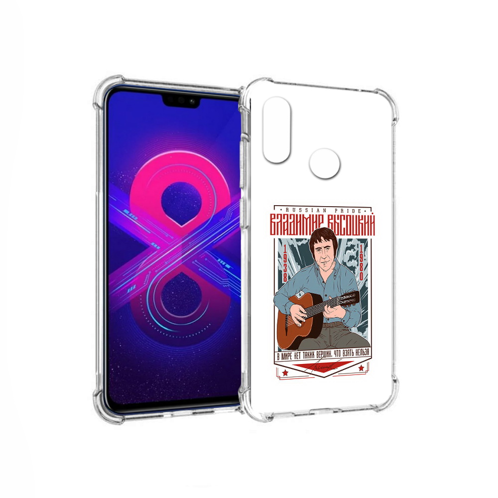 Чехол MyPads Tocco для Honor 8X Max Владимир Высоцкий (PT118941.31.46), Прозрачный, Tocco
Чехол MyPads Tocco для Honor 8X Max Владимир Высоцкий (PT118941.31.46), Прозрачный, Tocco