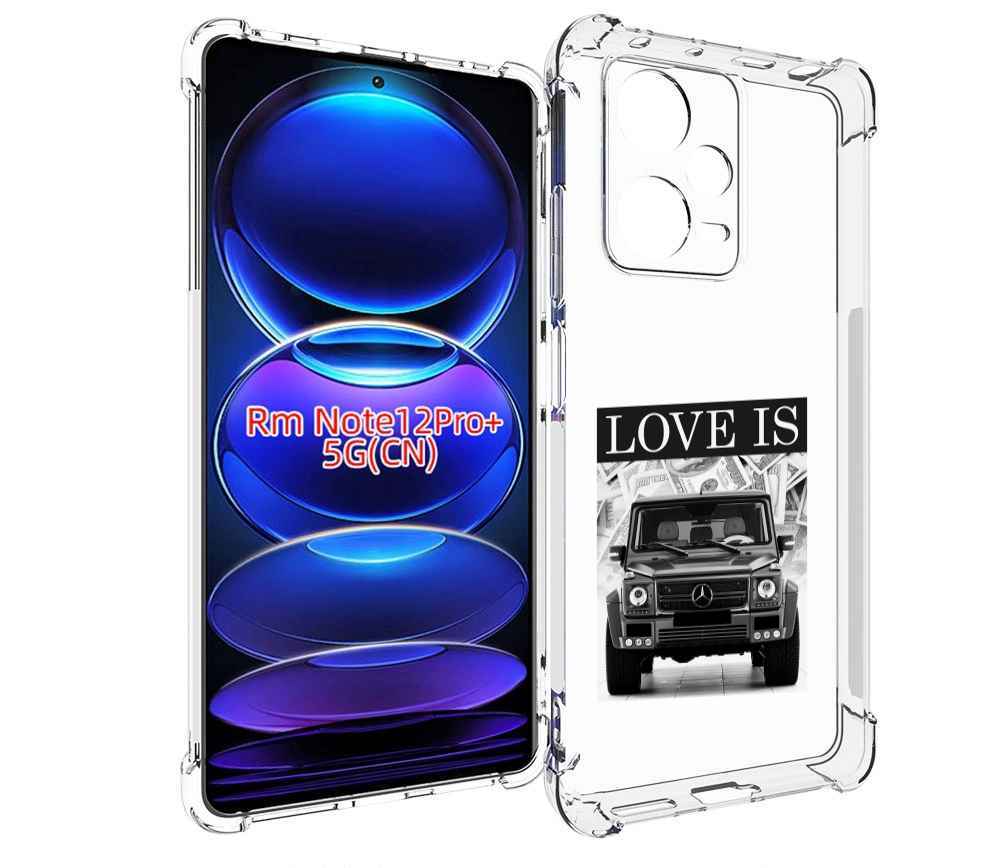 Чехол MyPads гелик для Xiaomi Redmi Note 12 Pro + Plus, Прозрачный, Tocco 
Чехол MyPads гелик для Xiaomi Redmi Note 12 Pro + Plus, Прозрачный, Tocco