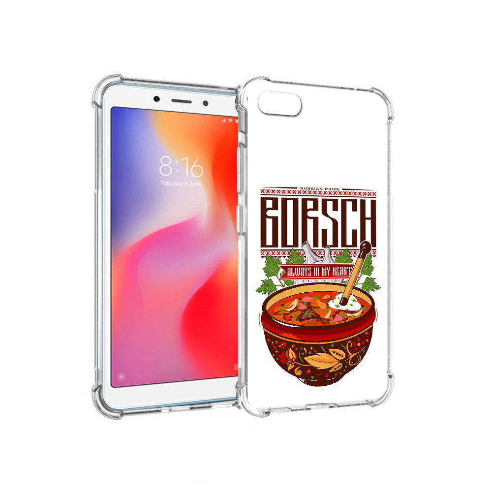 Чехол MyPads Tocco для Xiaomi Redmi 6A русский борщ (PT113916.305.589), Прозрачный, Tocco
Чехол MyPads Tocco для Xiaomi Redmi 6A русский борщ (PT113916.305.589), Прозрачный, Tocco