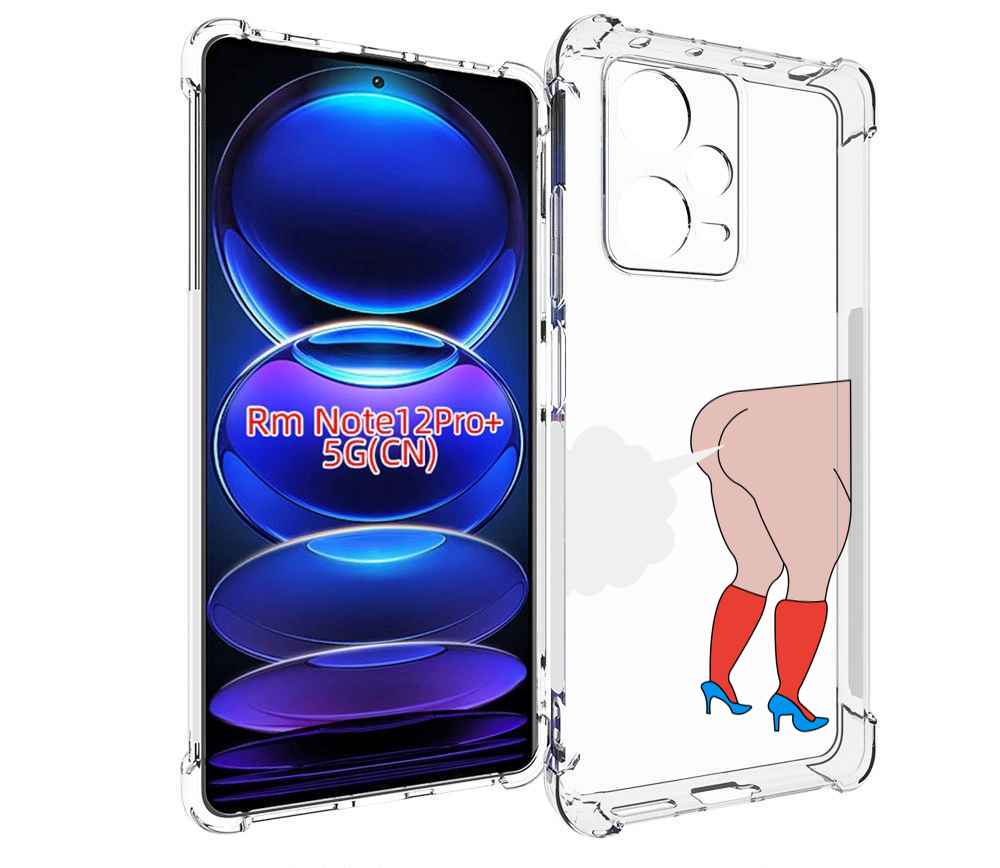 Чехол MyPads смешная-ситуация детский для Xiaomi Redmi Note 12 Pro + Plus, Прозрачный, Tocco
Чехол MyPads смешная-ситуация детский для Xiaomi Redmi Note 12 Pro + Plus, Прозрачный, Tocco