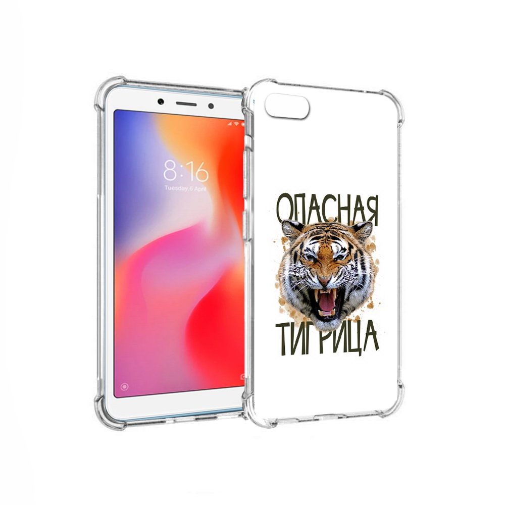 Чехол MyPads Tocco для Xiaomi Redmi 6A опасная тигрица (PT113916.305.527), Прозрачный, Tocco
Чехол MyPads Tocco для Xiaomi Redmi 6A опасная тигрица (PT113916.305.527), Прозрачный, Tocco
