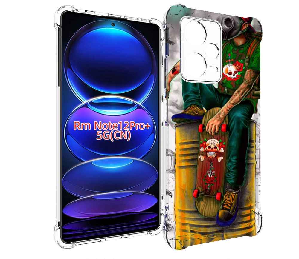 Чехол MyPads скейтер в противогазе для Xiaomi Redmi Note 12 Pro + Plus, Прозрачный, Tocco
Чехол MyPads скейтер в противогазе для Xiaomi Redmi Note 12 Pro + Plus, Прозрачный, Tocco