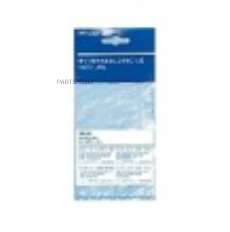 Форсунка топливная ВАЗ-2110-12 (16 кл. 1,5 л) (BOSCH 0280158110) увел. произв-ть (фирм. уп
Форсунка топливная ВАЗ-2110-12 (16 кл. 1,5 л) (BOSCH 0280158110) увел. произв-ть (фирм. уп