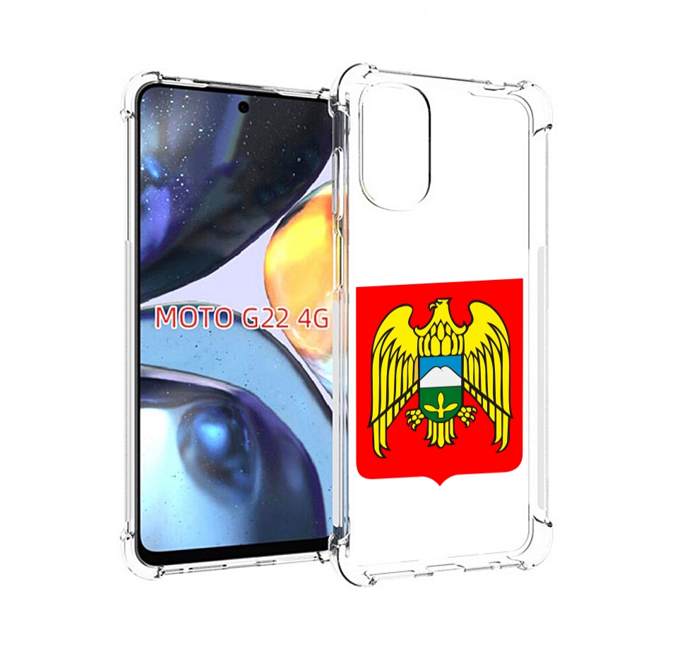 Чехол MyPads герб-кабардино-балкария-нальчик для Motorola Moto G22 4G, Прозрачный, Tocco
Чехол MyPads герб-кабардино-балкария-нальчик для Motorola Moto G22 4G, Прозрачный, Tocco