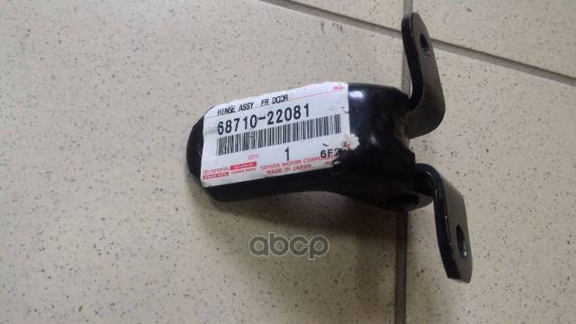 Петля передней двери Lexus LX 470 1998-2007 Toyota Land Cruiser (100) 1998-2007 Toyota RAV
Петля передней двери Lexus LX 470 1998-2007 Toyota Land Cruiser (100) 1998-2007 Toyota RAV