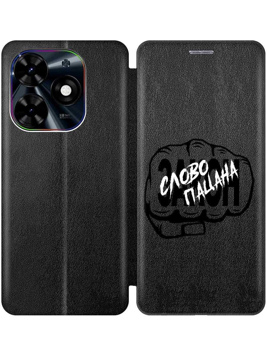 Чехол-книжка на Tecno Spark Go 2024 / Spark 20 / 20C / Pop 8 с принтом черный 909887, Черный;белый, 777768861
Чехол-книжка на Tecno Spark Go 2024 / Spark 20 / 20C / Pop 8 с принтом черный 909887, Черный;белый, 777768861