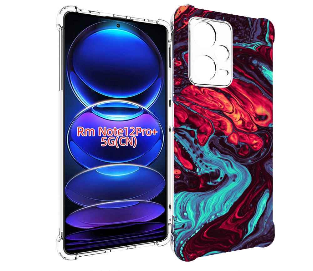 Чехол MyPads разбавленная краска для Xiaomi Redmi Note 12 Pro + Plus, Прозрачный, Tocco
Чехол MyPads разбавленная краска для Xiaomi Redmi Note 12 Pro + Plus, Прозрачный, Tocco