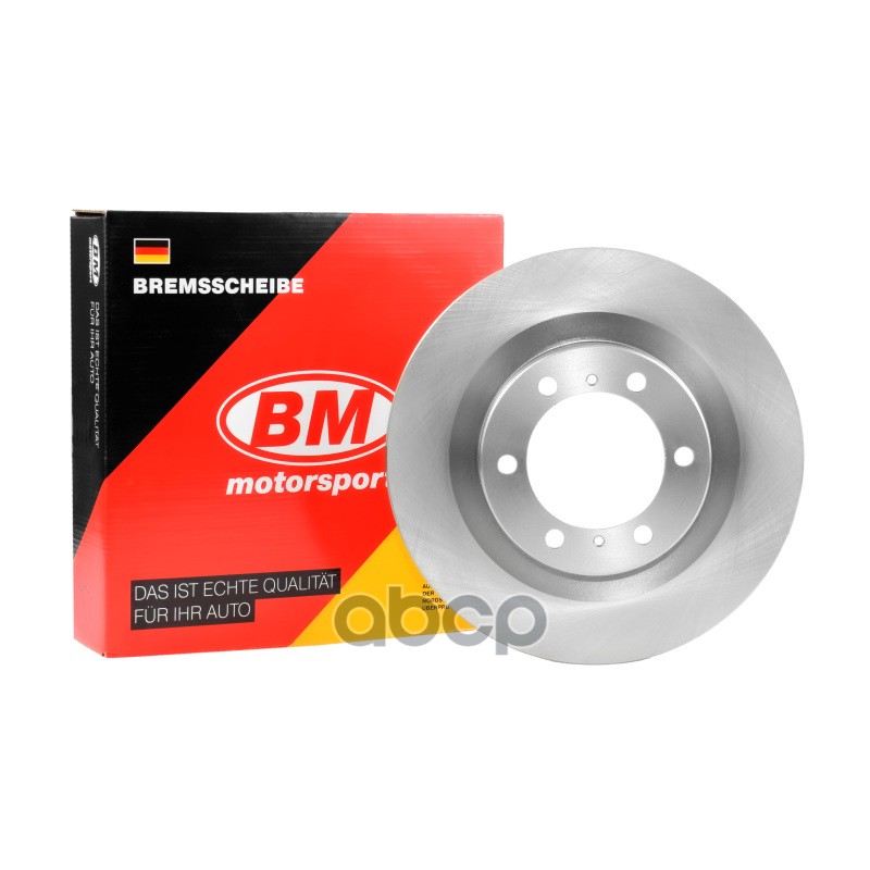 Диск Тормозной Передний Вентилируемый 338X32Mm Bdv144 Toyota Land Cruiser, Prado 1Шт BM BD
Диск Тормозной Передний Вентилируемый 338X32Mm Bdv144 Toyota Land Cruiser, Prado 1Шт BM BD