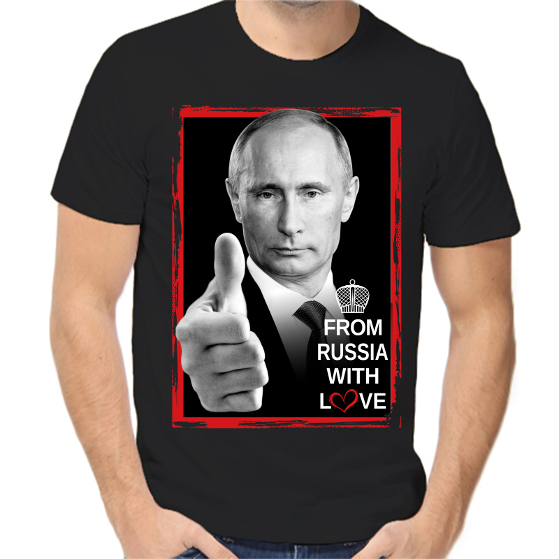 Футболка мужская черная 44 р-р с Путиным from Russia with love, Черный, fm_From_russia_with_love
Футболка мужская черная 44 р-р с Путиным from Russia with love, Черный, fm_From_russia_with_love