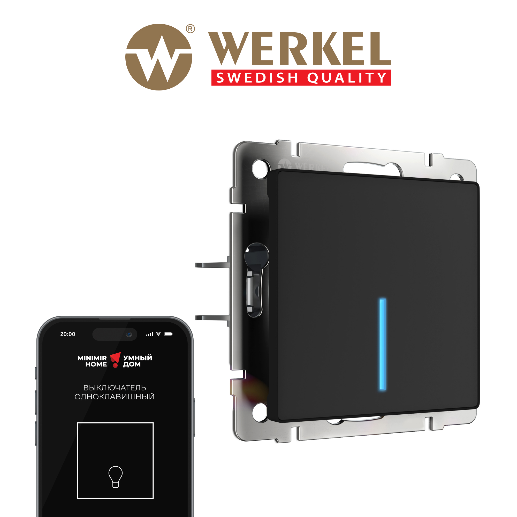 Сенсорный выключатель Werkel одноклавишный Умный дом W4510608, Черный, Умный сенсорный выключатель одноклавишный
Сенсорный выключатель Werkel одноклавишный Умный дом W4510608, Черный, Умный сенсорный выключатель одноклавишный