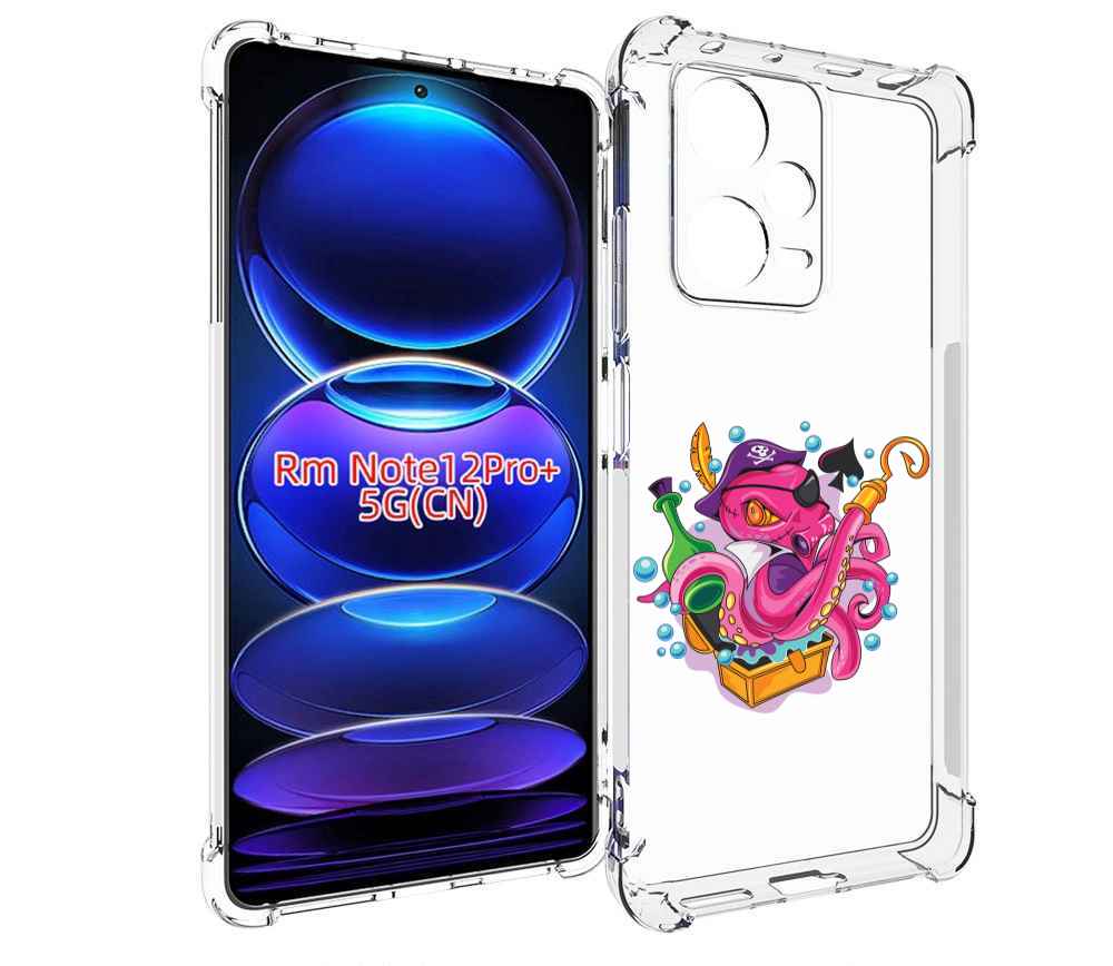 Чехол MyPads осьминог пират детский для Xiaomi Redmi Note 12 Pro + Plus, Прозрачный, Tocco
Чехол MyPads осьминог пират детский для Xiaomi Redmi Note 12 Pro + Plus, Прозрачный, Tocco