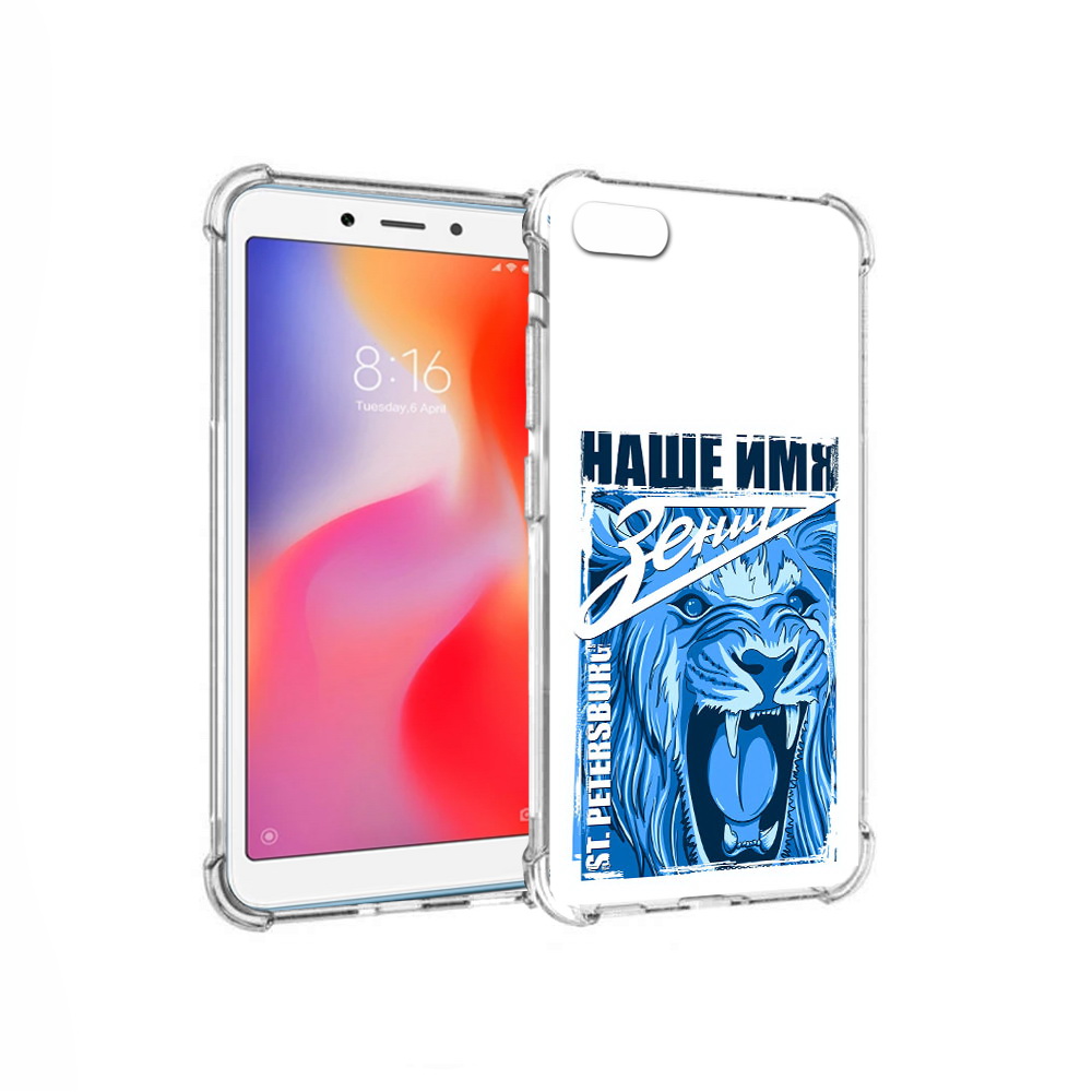 Чехол MyPads Tocco для Xiaomi Redmi 6A ФК наше имя зенит (PT113916.305.183), Прозрачный, Tocco
Чехол MyPads Tocco для Xiaomi Redmi 6A ФК наше имя зенит (PT113916.305.183), Прозрачный, Tocco