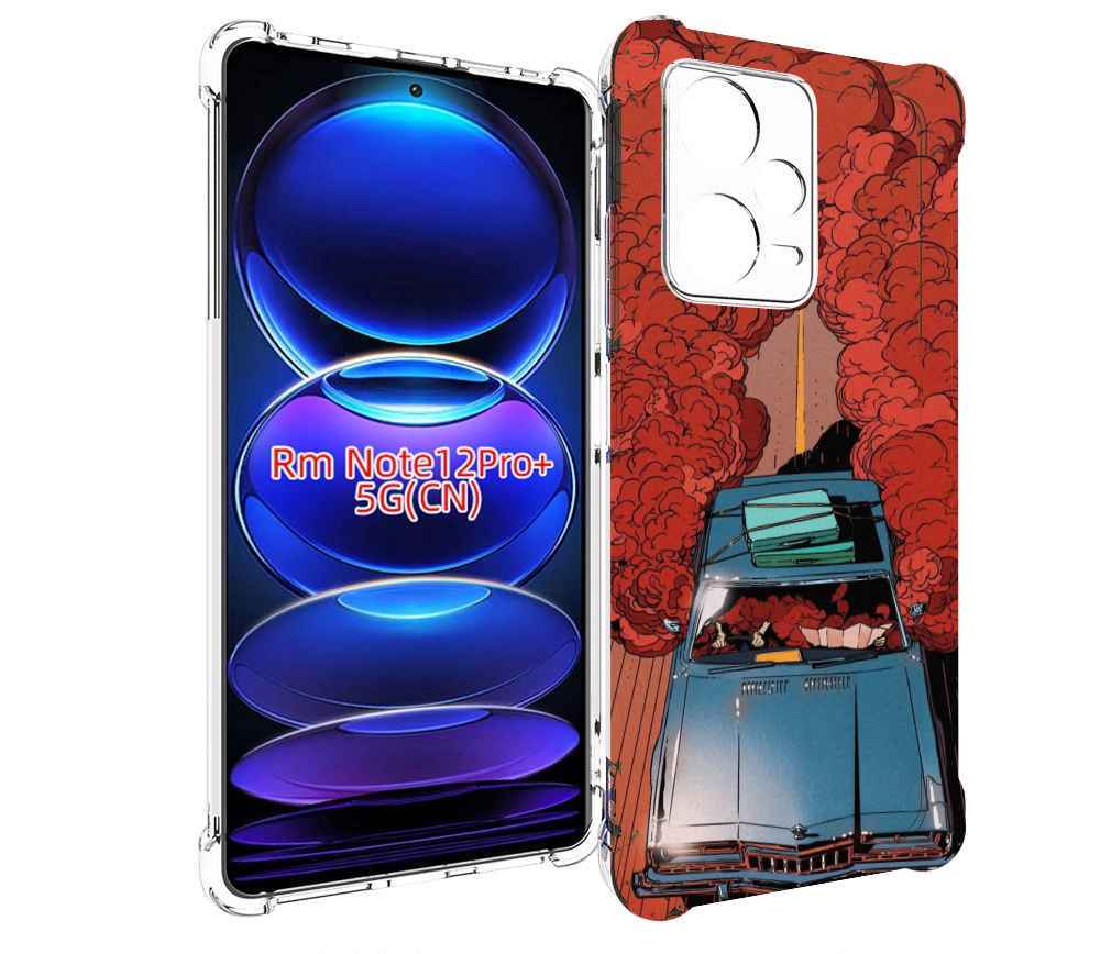 Чехол MyPads машина мчится с дымком для Xiaomi Redmi Note 12 Pro + Plus, Прозрачный, Tocco
Чехол MyPads машина мчится с дымком для Xiaomi Redmi Note 12 Pro + Plus, Прозрачный, Tocco