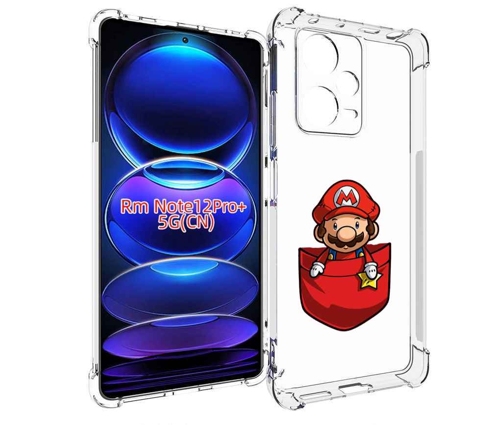 Чехол MyPads марио в кармашке детский для Xiaomi Redmi Note 12 Pro + Plus, Прозрачный, Tocco
Чехол MyPads марио в кармашке детский для Xiaomi Redmi Note 12 Pro + Plus, Прозрачный, Tocco
