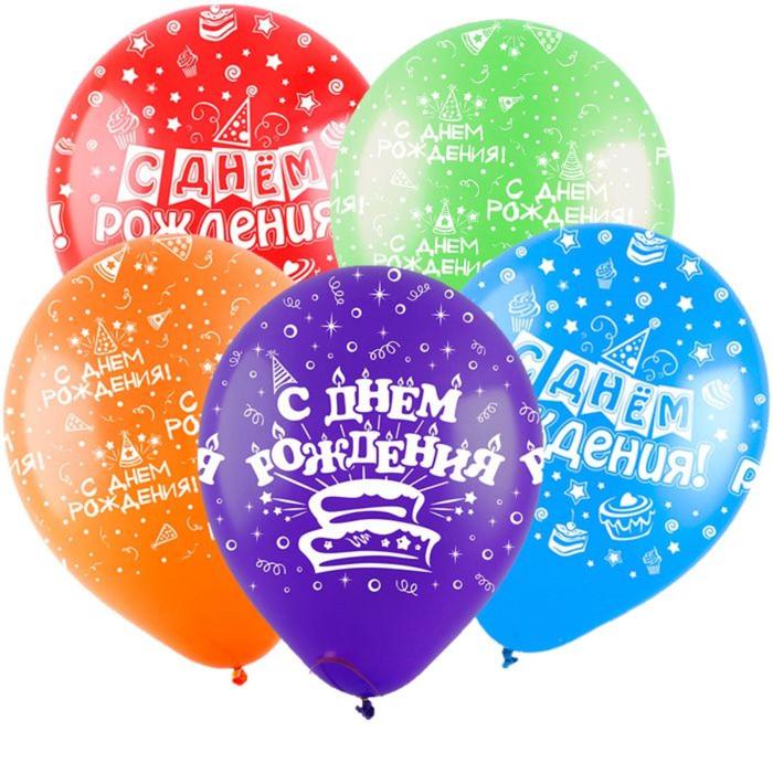 Шар латексный 12" «С днём рождения», пастель, 5-сторонний, набор 100 шт., виды МИКС, День рождения
Шар латексный 12" «С днём рождения», пастель, 5-сторонний, набор 100 шт., виды МИКС, День рождения