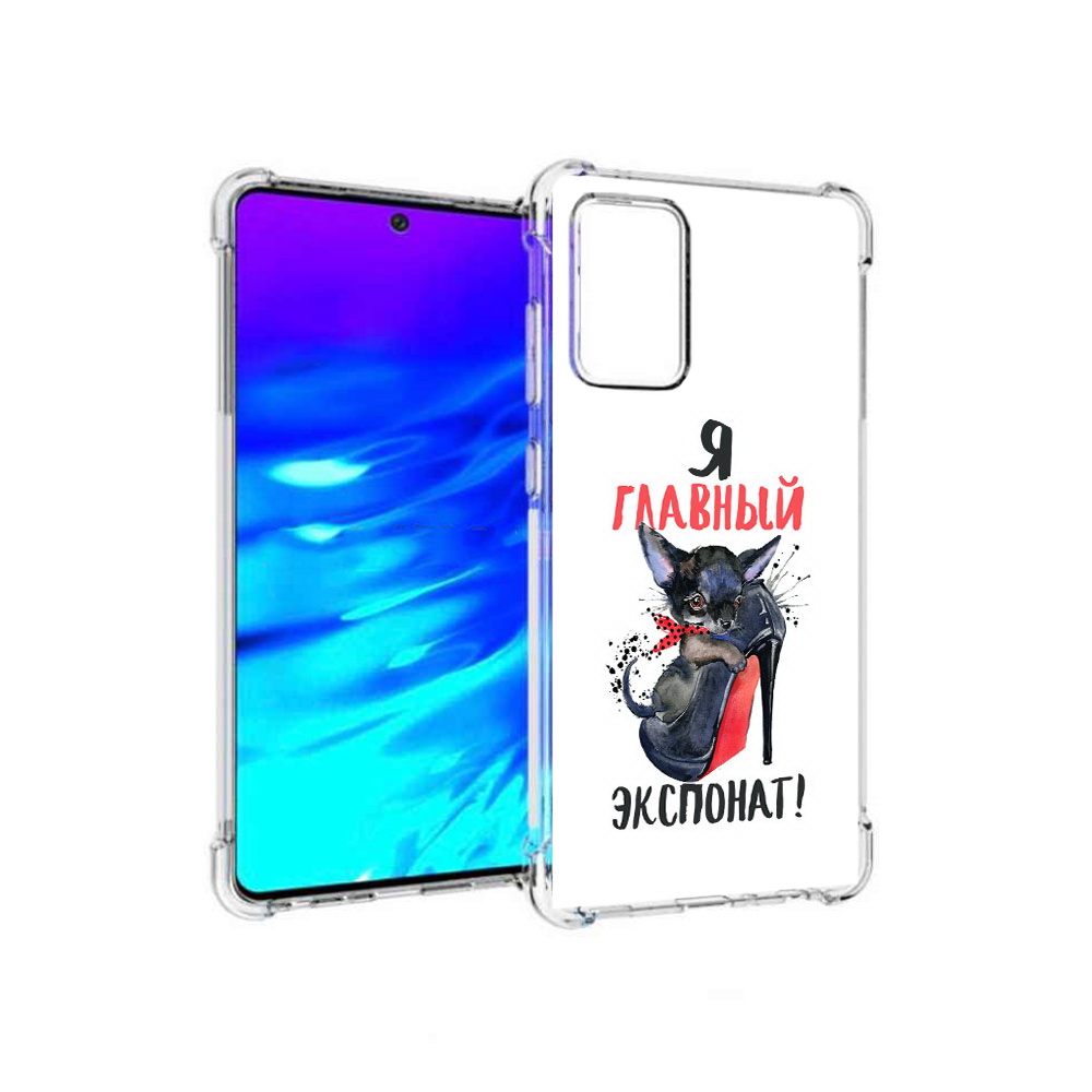 Чехол MyPads Tocco для Samsung Galaxy A72 главный экспонат (PT158633.553.288), Прозрачный, Tocco
Чехол MyPads Tocco для Samsung Galaxy A72 главный экспонат (PT158633.553.288), Прозрачный, Tocco