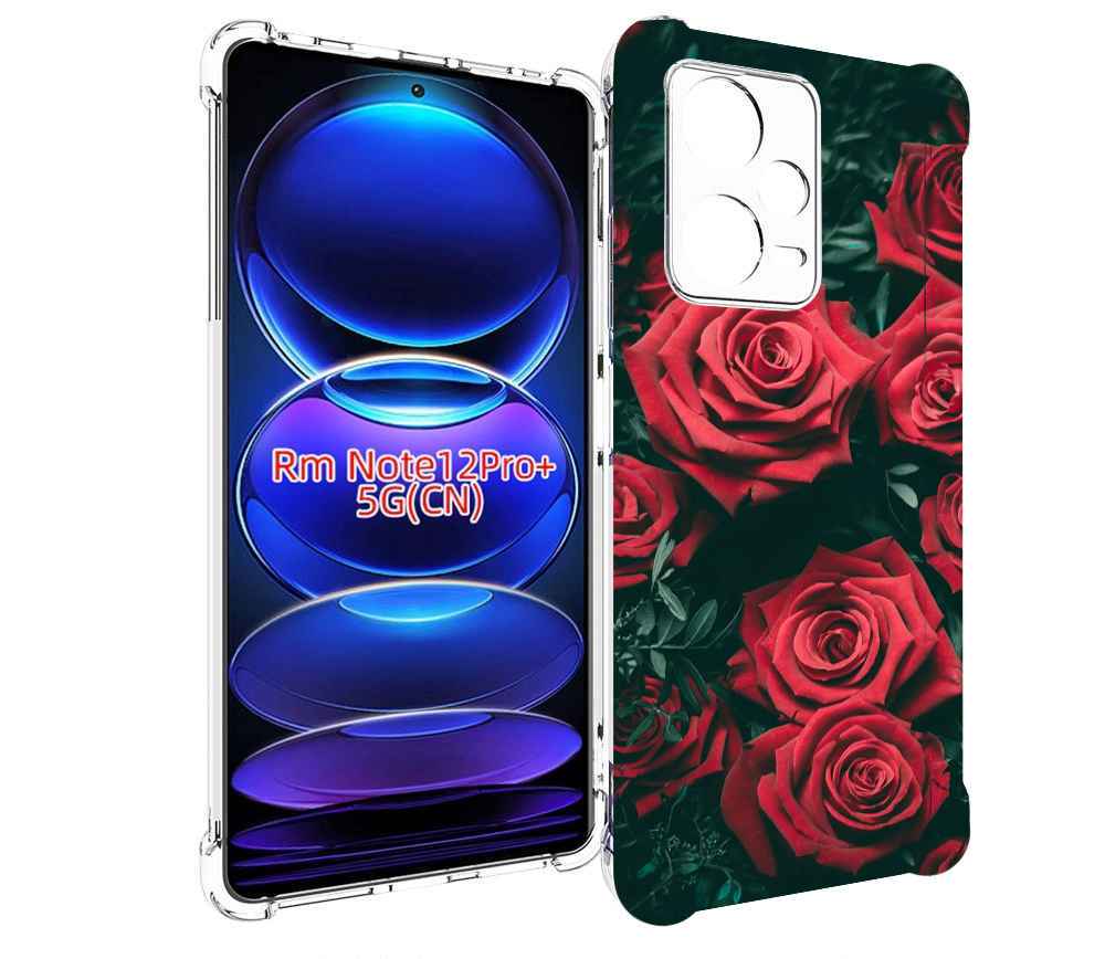 Чехол MyPads красные-бархатные-розы для Xiaomi Redmi Note 12 Pro + Plus, Прозрачный, Tocco
Чехол MyPads красные-бархатные-розы для Xiaomi Redmi Note 12 Pro + Plus, Прозрачный, Tocco