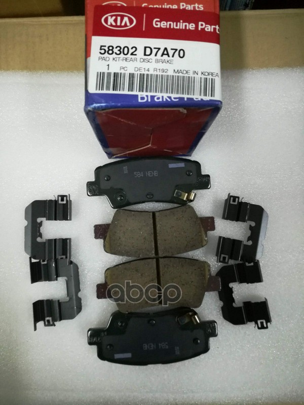 Колодки Задние Hyundai Solaris Hatchback/Sonata 08->/Kia Soul Hyundai/Kia 58302-D7a70 Hyun
Колодки Задние Hyundai Solaris Hatchback/Sonata 08->/Kia Soul Hyundai/Kia 58302-D7a70 Hyun