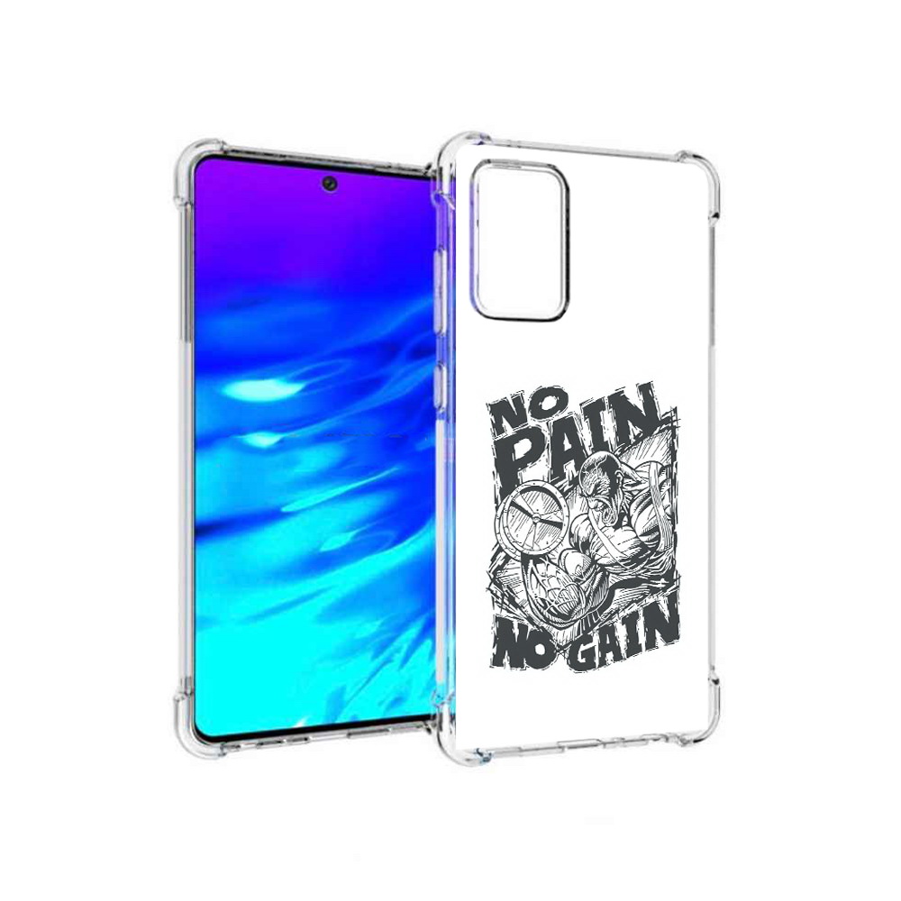 Чехол MyPads Tocco для Samsung Galaxy A72 бодибилдинг тяжелая работа (PT158633.553.238), Прозрачный, Tocco
Чехол MyPads Tocco для Samsung Galaxy A72 бодибилдинг тяжелая работа (PT158633.553.238), Прозрачный, Tocco