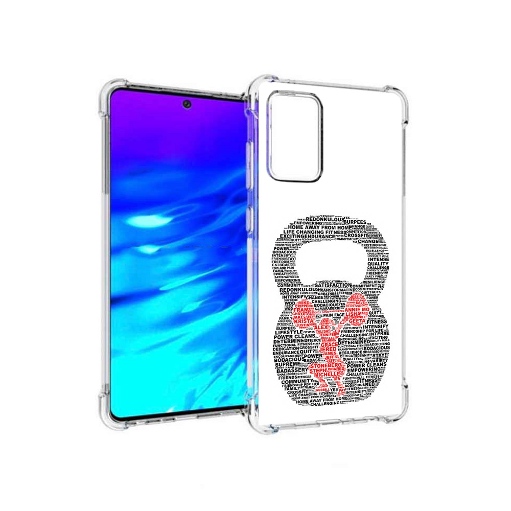 Чехол MyPads Tocco для Samsung Galaxy A72 бодибилдинг гиря из слов (PT158633.553.232), Прозрачный, Tocco
Чехол MyPads Tocco для Samsung Galaxy A72 бодибилдинг гиря из слов (PT158633.553.232), Прозрачный, Tocco