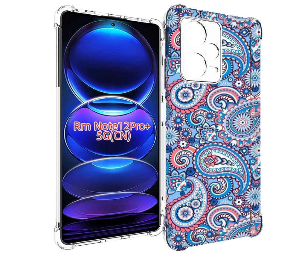 Чехол MyPads красивый голубой арнамент для Xiaomi Redmi Note 12 Pro + Plus, Прозрачный, Tocco
Чехол MyPads красивый голубой арнамент для Xiaomi Redmi Note 12 Pro + Plus, Прозрачный, Tocco