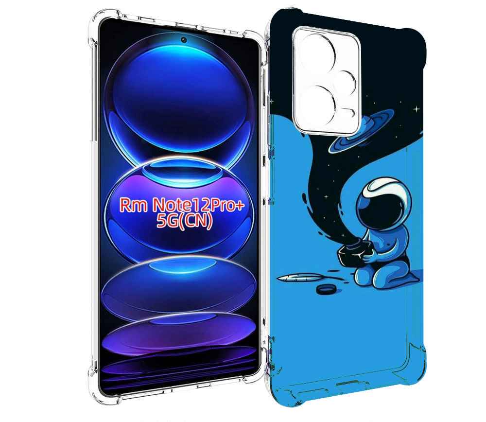 Чехол MyPads космос из черной краски для Xiaomi Redmi Note 12 Pro + Plus, Прозрачный, Tocco
Чехол MyPads космос из черной краски для Xiaomi Redmi Note 12 Pro + Plus, Прозрачный, Tocco