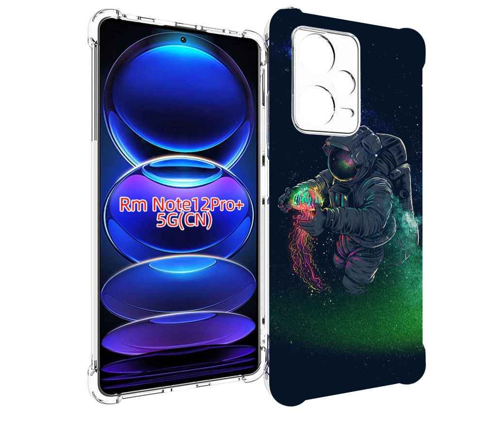 Чехол MyPads космонавт-с-оружием-арты для Xiaomi Redmi Note 12 Pro + Plus, Прозрачный, Tocco
Чехол MyPads космонавт-с-оружием-арты для Xiaomi Redmi Note 12 Pro + Plus, Прозрачный, Tocco