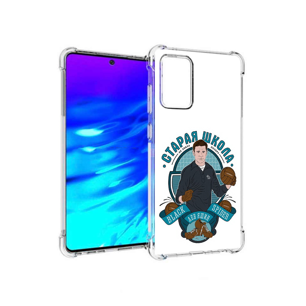 Чехол MyPads Tocco для Samsung Galaxy A72 Старая школа (PT158633.553.162), Прозрачный, Tocco
Чехол MyPads Tocco для Samsung Galaxy A72 Старая школа (PT158633.553.162), Прозрачный, Tocco