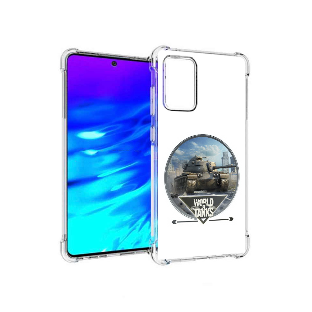 Чехол MyPads Tocco для Samsung Galaxy A72 Мир танков (PT158633.553.119), Прозрачный, Tocco
Чехол MyPads Tocco для Samsung Galaxy A72 Мир танков (PT158633.553.119), Прозрачный, Tocco