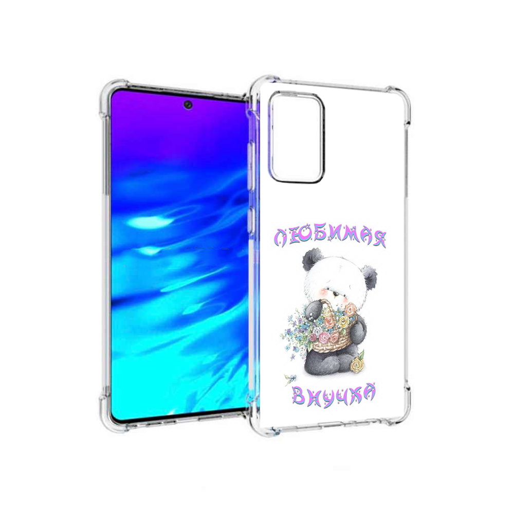 Чехол MyPads Tocco для Samsung Galaxy A72 Любимая внучка (PT158633.553.110), Прозрачный, Tocco
Чехол MyPads Tocco для Samsung Galaxy A72 Любимая внучка (PT158633.553.110), Прозрачный, Tocco