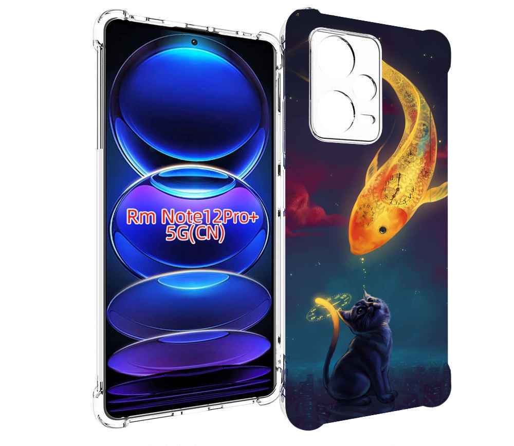 Чехол MyPads золотая-рыбка-часовая для Xiaomi Redmi Note 12 Pro + Plus, Прозрачный, Tocco
Чехол MyPads золотая-рыбка-часовая для Xiaomi Redmi Note 12 Pro + Plus, Прозрачный, Tocco