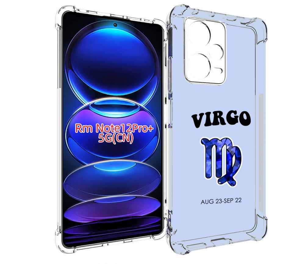 Чехол MyPads знак-зодиака-дева-1 для Xiaomi Redmi Note 12 Pro + Plus, Прозрачный, Tocco
Чехол MyPads знак-зодиака-дева-1 для Xiaomi Redmi Note 12 Pro + Plus, Прозрачный, Tocco