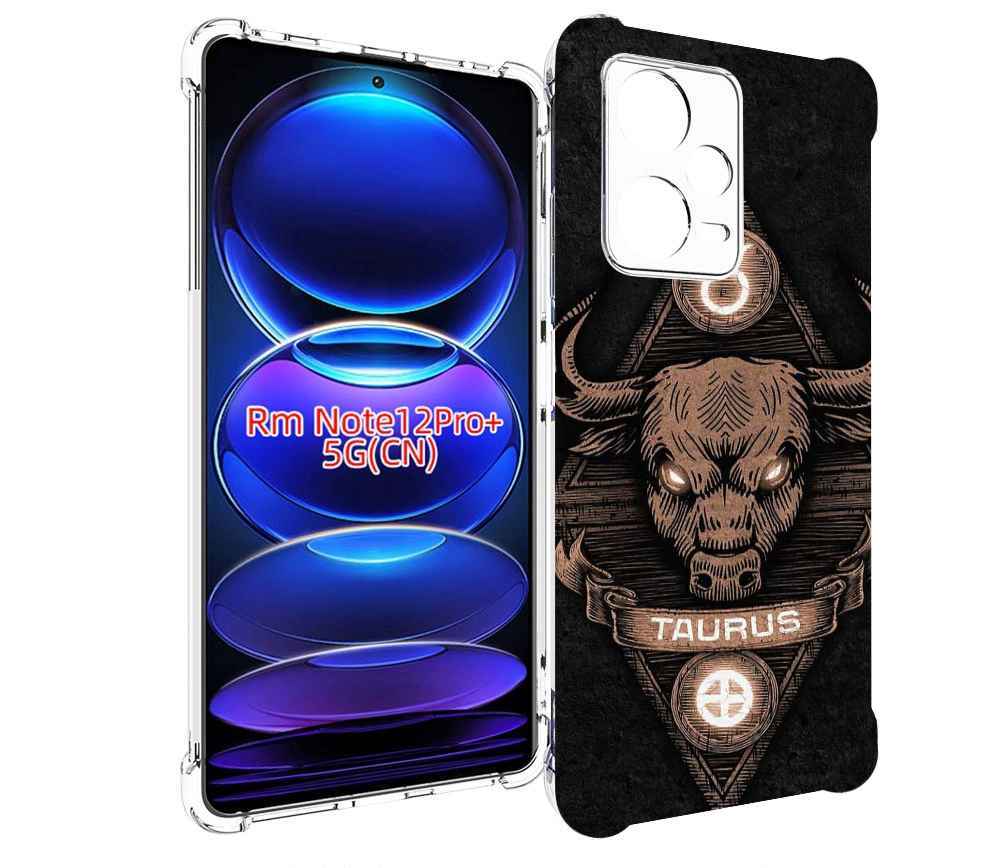 Чехол MyPads знак зодиака телец 2 для Xiaomi Redmi Note 12 Pro + Plus, Прозрачный, Tocco
Чехол MyPads знак зодиака телец 2 для Xiaomi Redmi Note 12 Pro + Plus, Прозрачный, Tocco