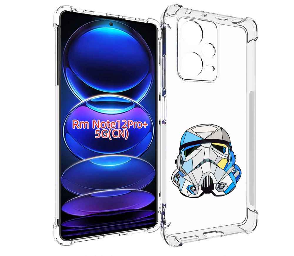 Чехол MyPads star wars дарт вейдер для Xiaomi Redmi Note 12 Pro + Plus, Прозрачный, Tocco
Чехол MyPads star wars дарт вейдер для Xiaomi Redmi Note 12 Pro + Plus, Прозрачный, Tocco