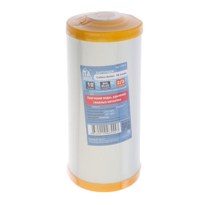 Картридж сменный Cation-Anion-10 BB Jumbo F30815, умягчение воды, удаление тяжелых металло
Картридж сменный Cation-Anion-10 BB Jumbo F30815, умягчение воды, удаление тяжелых металло